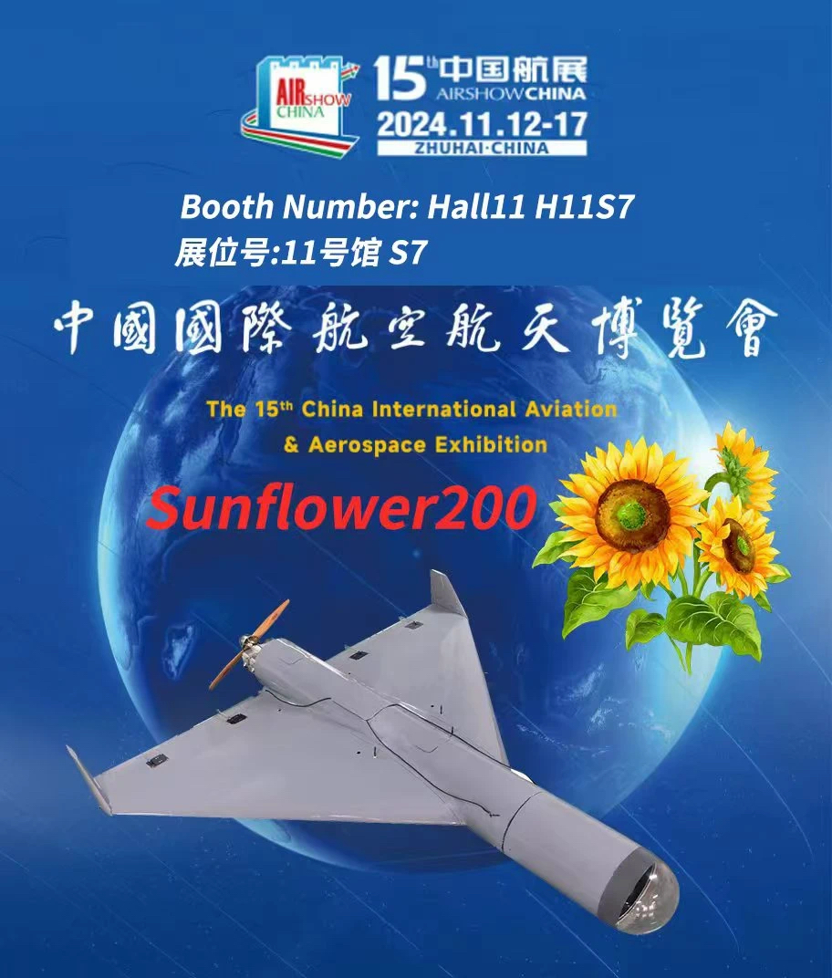 CoBTec Sunflower200长续航巡飞无人机亮相第十五届珠海航展！